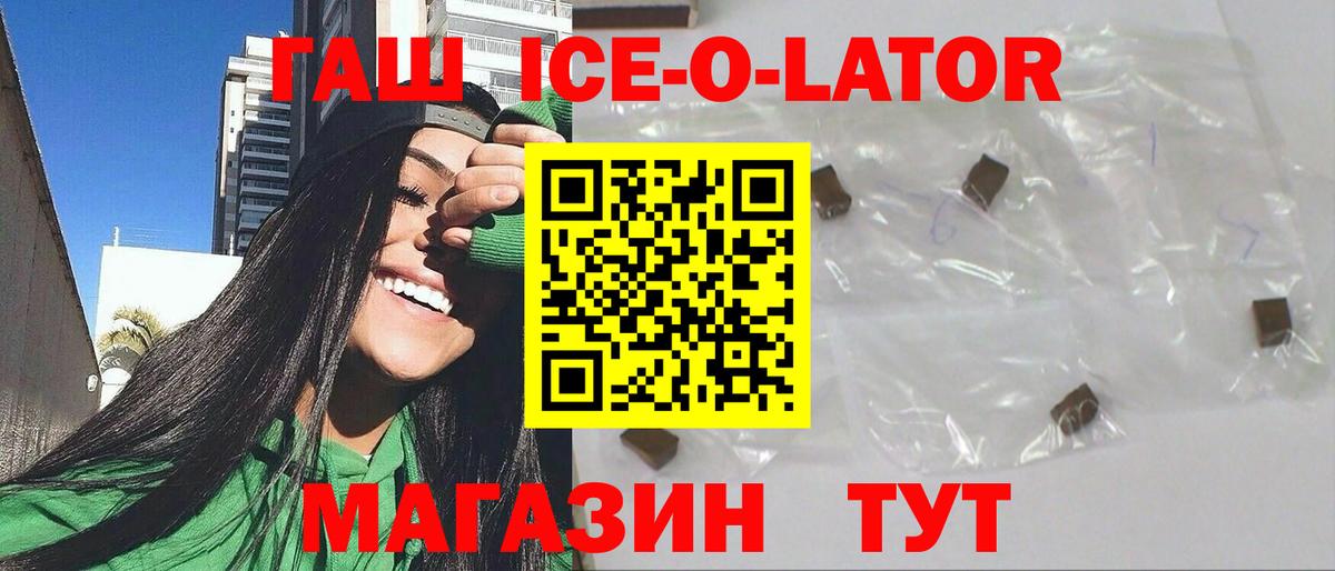 ГАШИШ VHQ Солнечногорск