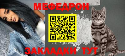 spice Рузаевка
