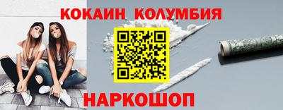 твердый Рыбинск