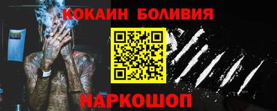 твердый Рыбинск