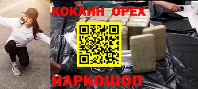 твердый Рыбинск