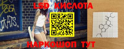 spice Рузаевка