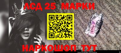 spice Рузаевка