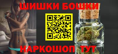 spice Рузаевка