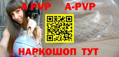 твердый Рыбинск