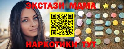 spice Рузаевка