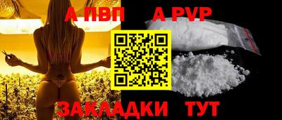 spice Рузаевка