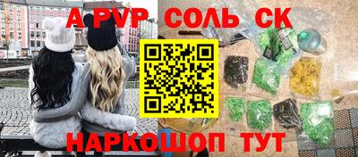 spice Рузаевка