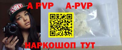spice Рузаевка