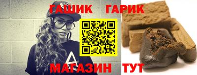 jwh Рязань