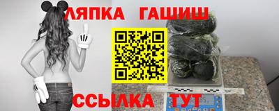 spice Рузаевка