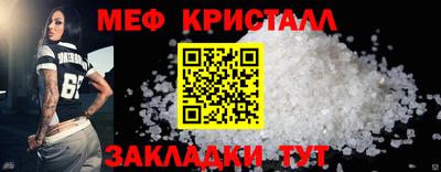 твердый Рыбинск