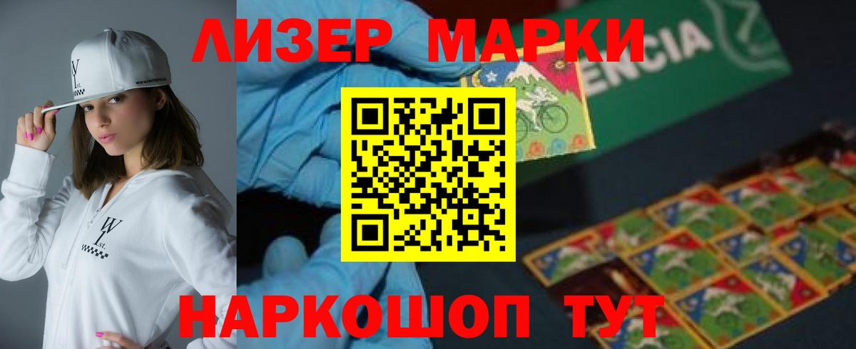 Лсд 25 экстази кислота  LSD-25 экстази кислота  Солнечногорск  Вход с VPN 