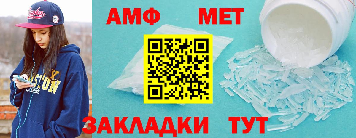 Бошки Шишки Солнечногорск