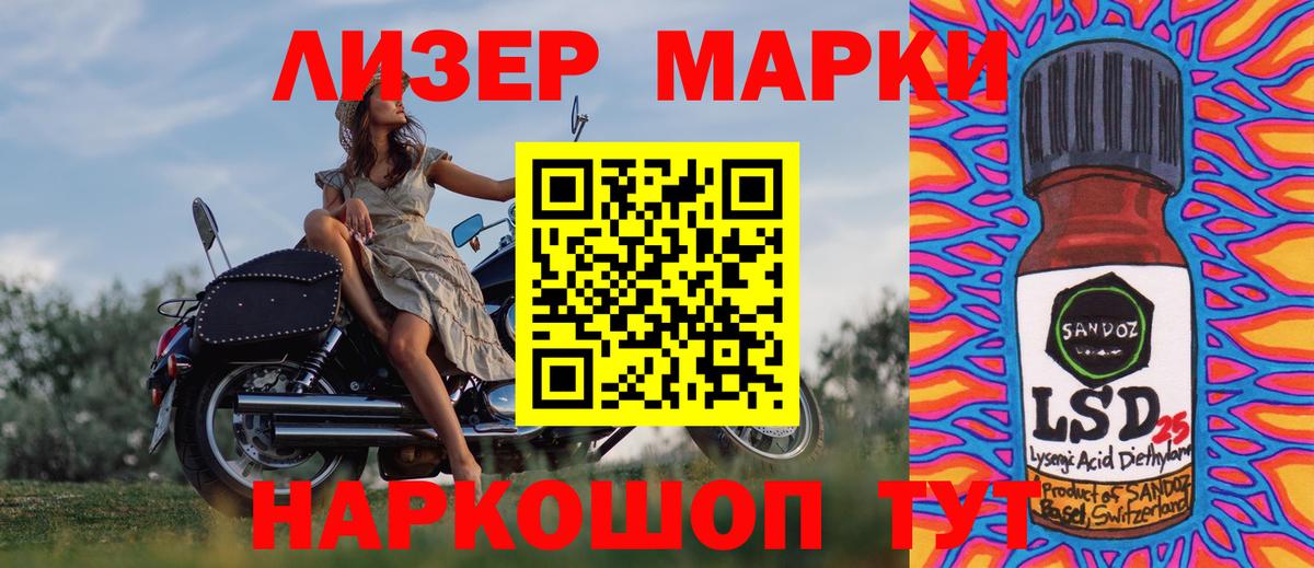 Наркотические марки 1500мкг  Вход с VPN  Наркотические марки 1500мкг  Солнечногорск 