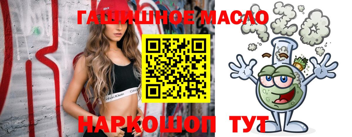 Дистиллят ТГК вейп с тгк Солнечногорск