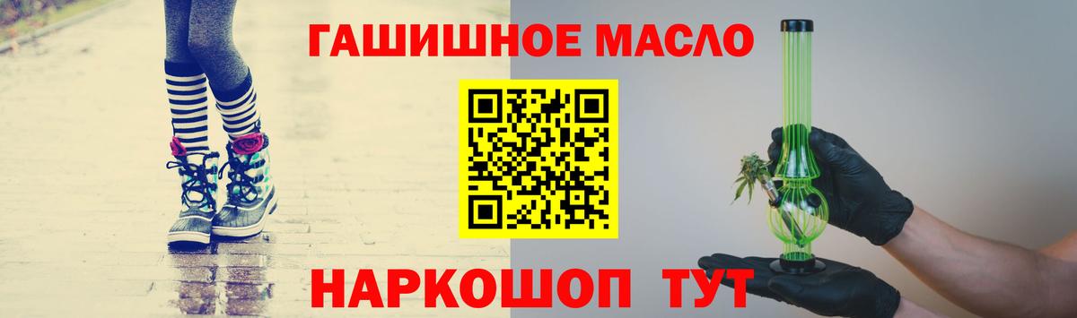 Солнечногорск  Дистиллят ТГК жижа  Вход с VPN  ТГК вейп с тгк 